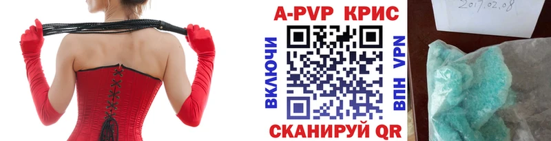 закладки blacksprut рабочий сайт A PVP мука Стародуб