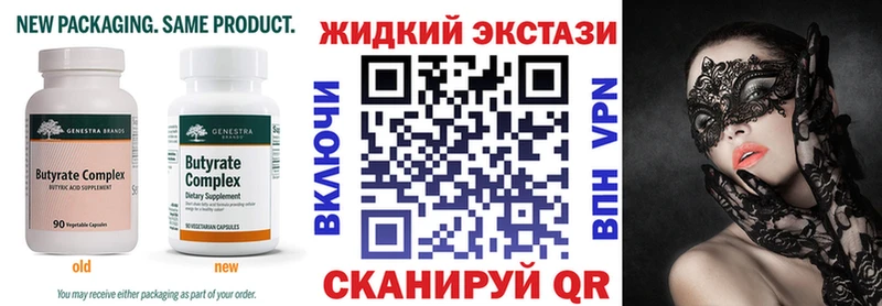 omg зеркало  маркетплейс официальный сайт  БУТИРАТ BDO  наркотики  Стародуб 