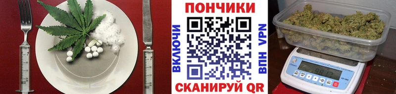 магазин продажи   Стародуб  Еда ТГК конопля 