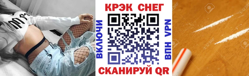 КОКАИН 97%  ссылка на мегу зеркало  Стародуб  цена  