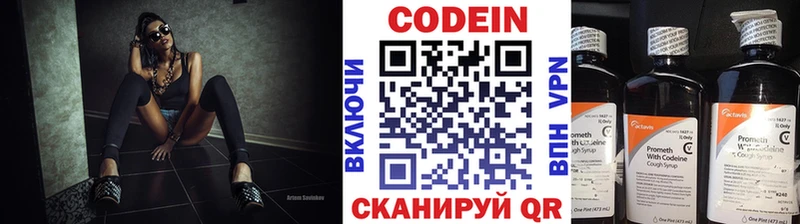 Кодеиновый сироп Lean Purple Drank  Стародуб 