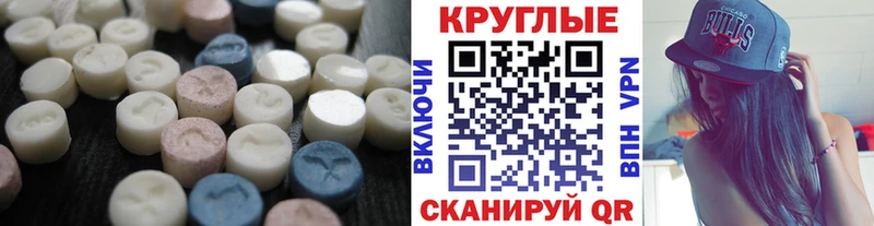 ЭКСТАЗИ 280мг  mega вход  Стародуб 