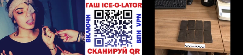 ГАШИШ гарик  Стародуб 