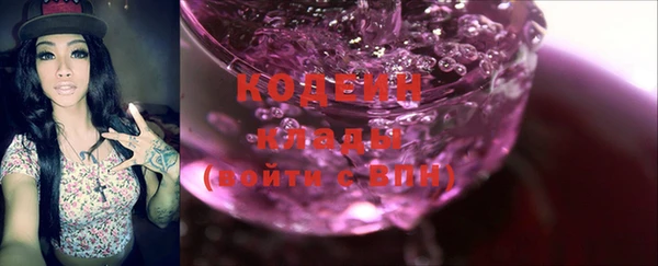кокаин Покровск