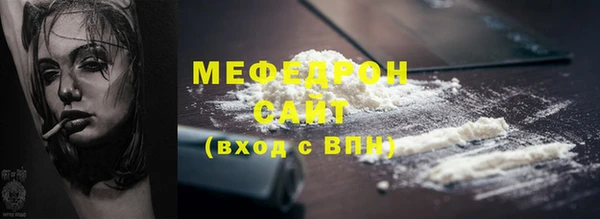 меф VHQ Алексеевка