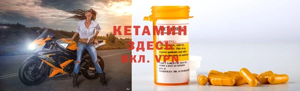 меф VHQ Алексеевка