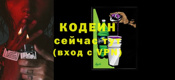 кокаин Покровск