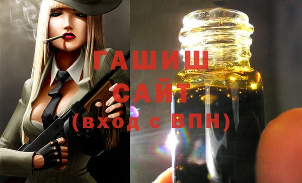 меф VHQ Алексеевка