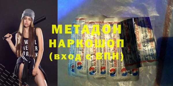 меф VHQ Алексеевка