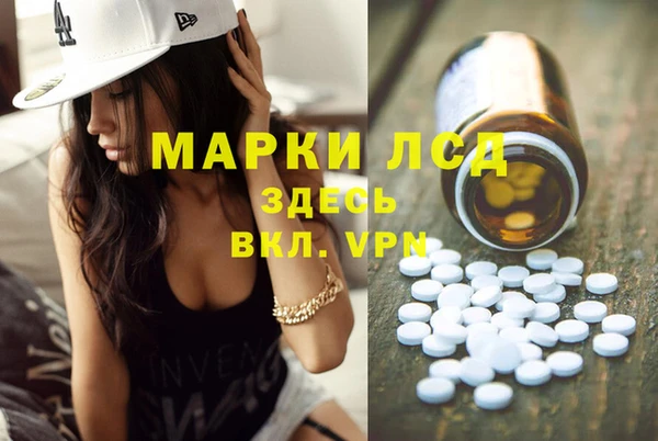 меф VHQ Алексеевка