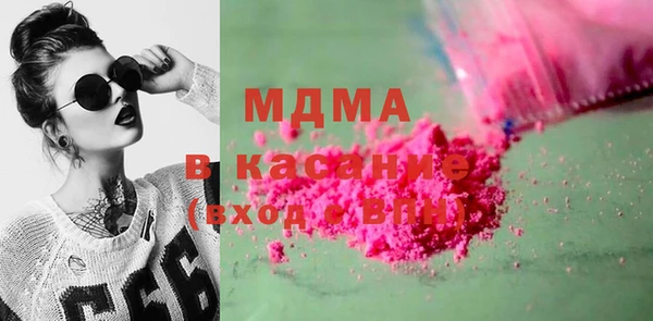 дистиллят марихуана Покачи