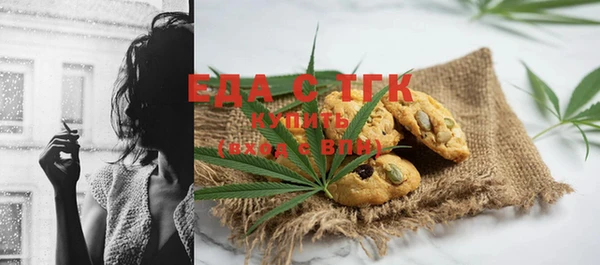 меф VHQ Алексеевка