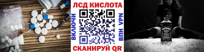 ЛСД экстази кислота  нарко площадка телеграм  Стародуб 