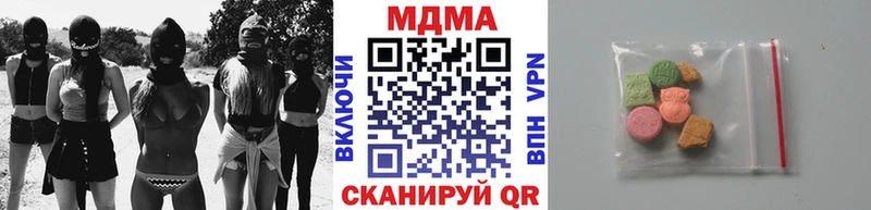 хочу наркоту  hydra ссылки  MDMA кристаллы  Стародуб 