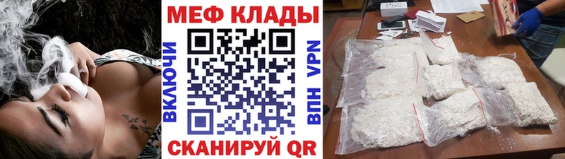 Мефедрон VHQ  Стародуб 