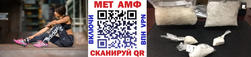 как найти закладки  Стародуб  МЕТАМФЕТАМИН Methamphetamine 