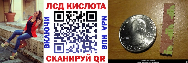 даркнет сайт  Стародуб  Марки N-bome 1,5мг 