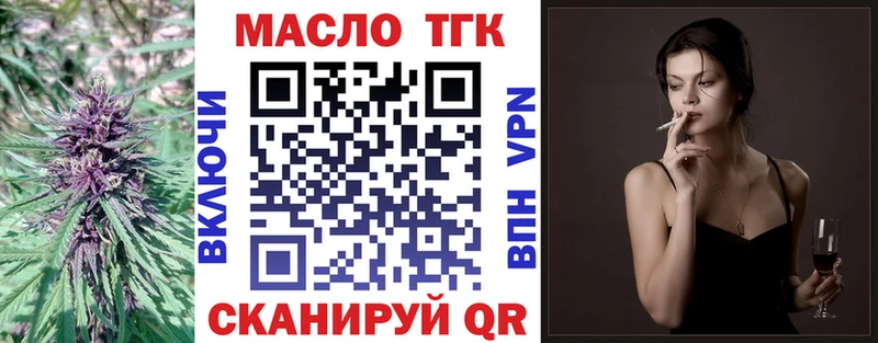 дарнет шоп  Стародуб  площадка клад  ТГК концентрат 